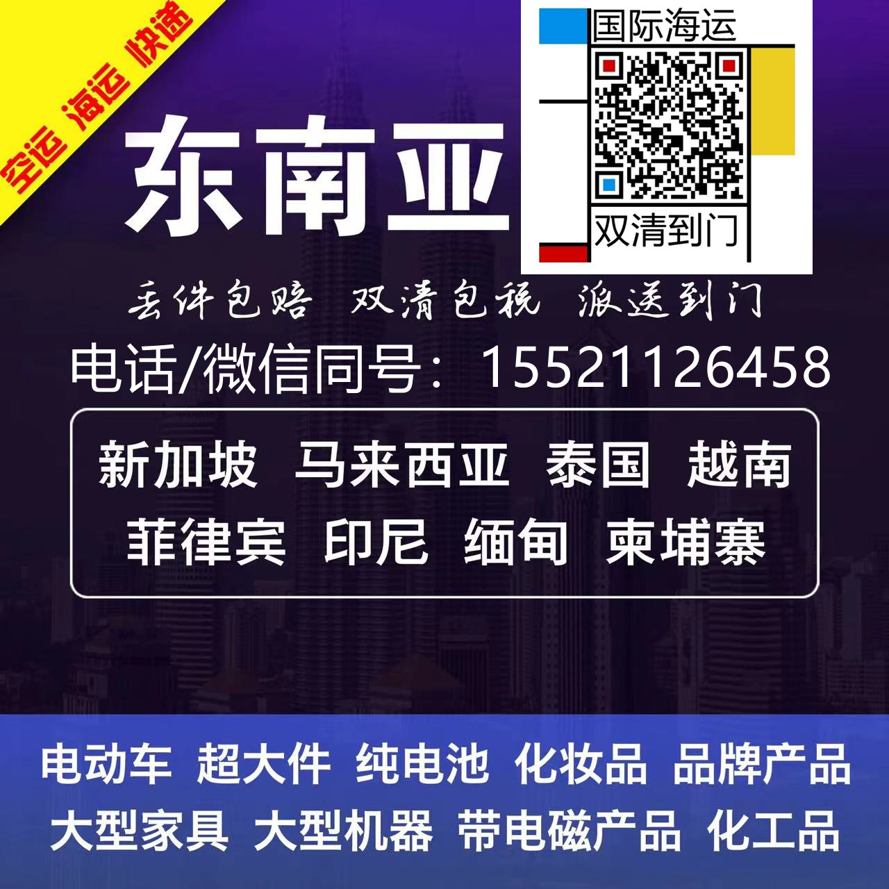 1726233502181021697.jpg 微信图片_202409061747101.jpg