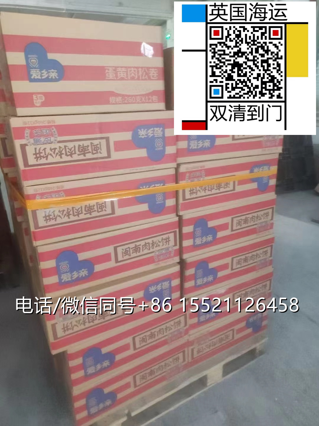 1743171986024018094.jpg 微信图片_20230211031253_副本.jpg