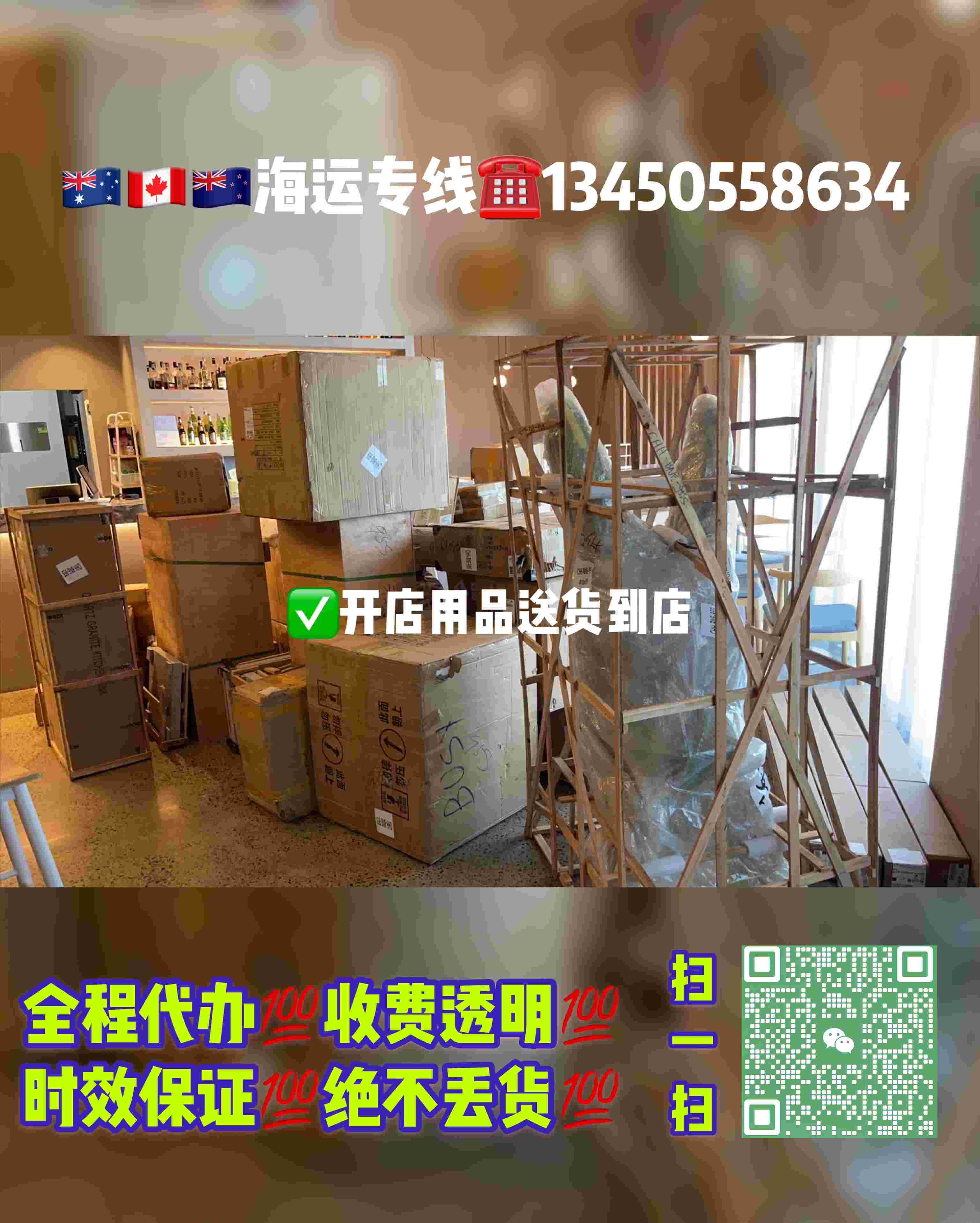 1750317178864097321.jpg 开店用品(1).jpg