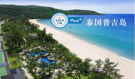 泰国普吉岛